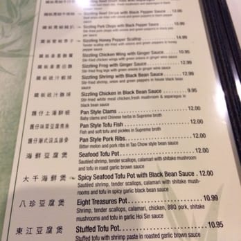 Yummy House - Hot Pot page of the menu - Cantonese Near Me - Gainesville, Florida