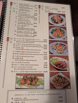 Menu photo 8 Arcadia Garden Cafe Arcadia, CA Menu photo 8 Arcadia Garden Cafe Arcadia, CA