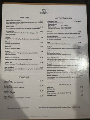 Menu photo 4 Seoulite's Berkeley Heights, NJ