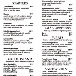 Greek Village Express - From GVE's FB Page: Menu 1 of 2