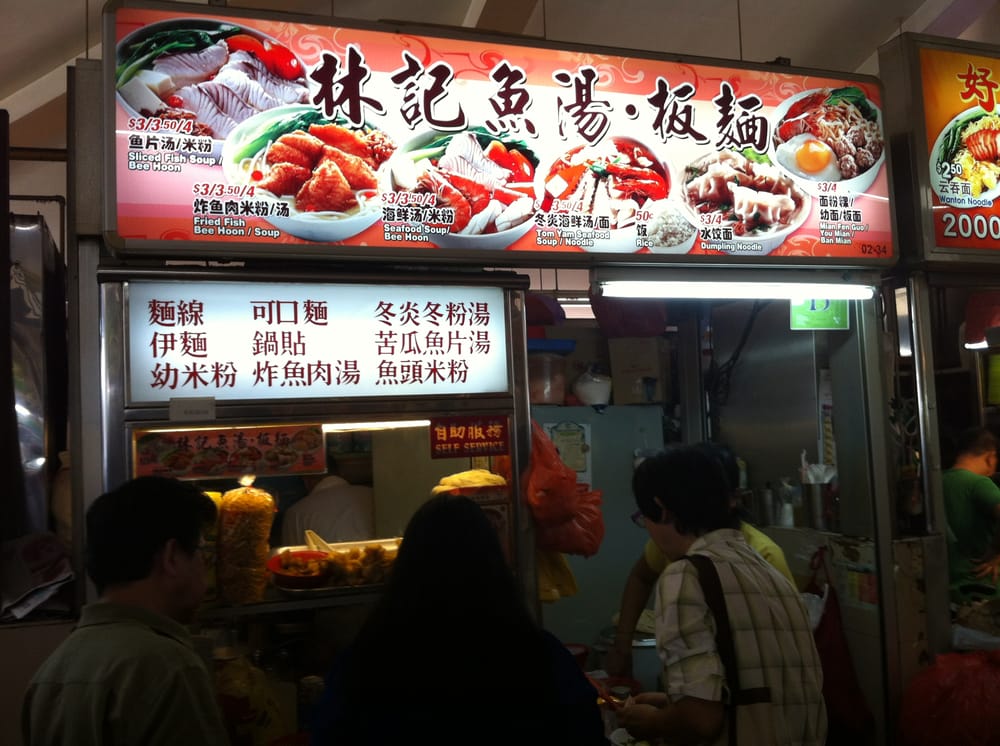 LIN JI SLICED FISH SOUP AND HANDMADE NOODLES Blk 6 Tanjong Pagar