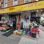 Shun Hua 99 Cents And Up Gift