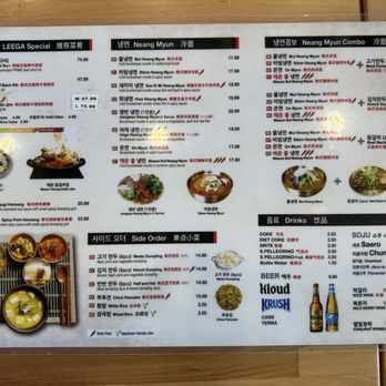 LEE GA - Menu May 2026 - Korean Near Me - Los Angeles, California