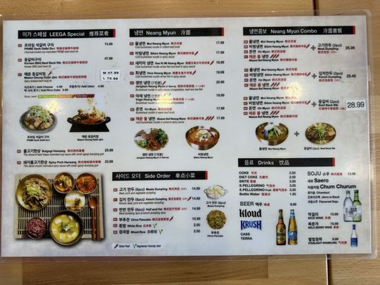 Menu photo 2 LEE GA Los Angeles, CA Menu photo 2 LEE GA Los Angeles, CA