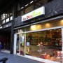 Photo of La Dietética