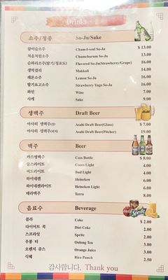 Million Restaurant by null