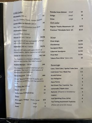 Menu photo 5 Okumura Restaurant Encino, CA Menu photo 5 Okumura Restaurant Encino, CA