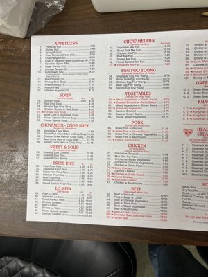 Menu photo 4 China Wok Norton, OH