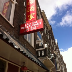 Chinees Indisch Restaurant Ou Hai