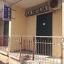 Photo of Poste Italiane