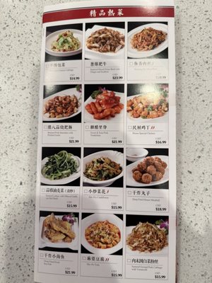 Menu photo 2 Min Chef Tustin, CA Menu photo 2 Min Chef Tustin, CA