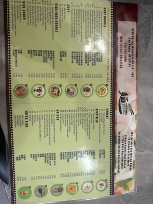 Menu photo 2 88 Noodle Papa Las Vegas, NV Menu photo 2 88 Noodle Papa Las Vegas, NV