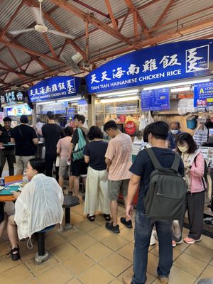 Tian Tian Hainanese Chicken Rice by null