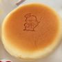 Photo of Uncle Tetsu
