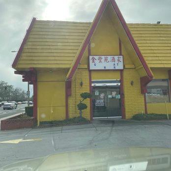 Golden Pheasant - Chinese Near Me - Torrance, California Golden Pheasant - Chinese Near Me - Torrance, California