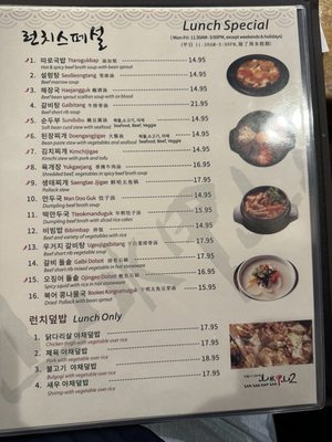 Menu photo 7 San Soo Gap San Flushing, NY