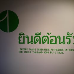 One Thai