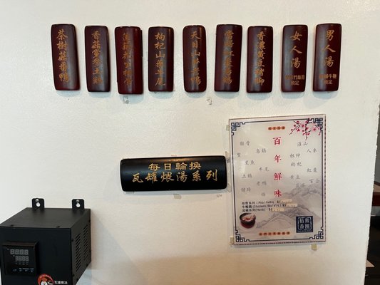 Tao Rice Roll by null