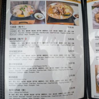 JP Taiwan Bistro - More pages - Taiwanese Near Me - Cupertino, California JP Taiwan Bistro - More pages - Taiwanese Near Me - Cupertino, California
