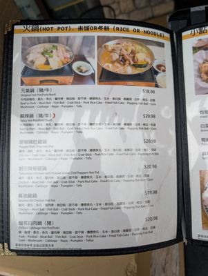 Menu photo 6 JP Taiwan Bistro Cupertino, CA Menu photo 6 JP Taiwan Bistro Cupertino, CA