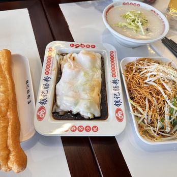Yin Ji Chang Fen - Dim Sum Near Me - Quincy, Massachusetts Yin Ji Chang Fen - Dim Sum Near Me - Quincy, Massachusetts