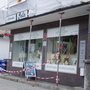 Photo of Fotostudio Solln