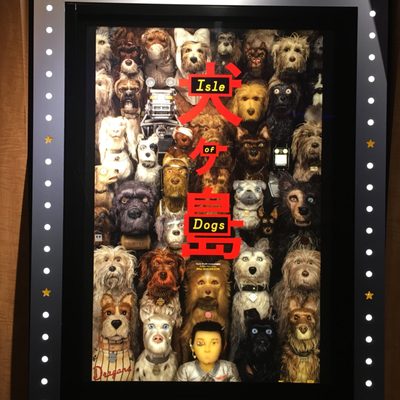 Cineplex Odeon International Village Cinemas by null