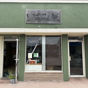 Ichimi Ann - Ichimi Ann store front - Japanese Near Me - Torrance, California Ichimi Ann - Ichimi Ann store front - Japanese Near Me - Torrance, California