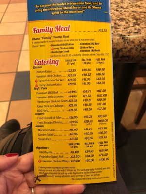 Menu photo 3 Ono Hawaiian BBQ San Leandro, CA
