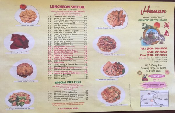 Menu photo 2 Hunan Basking Ridge, NJ