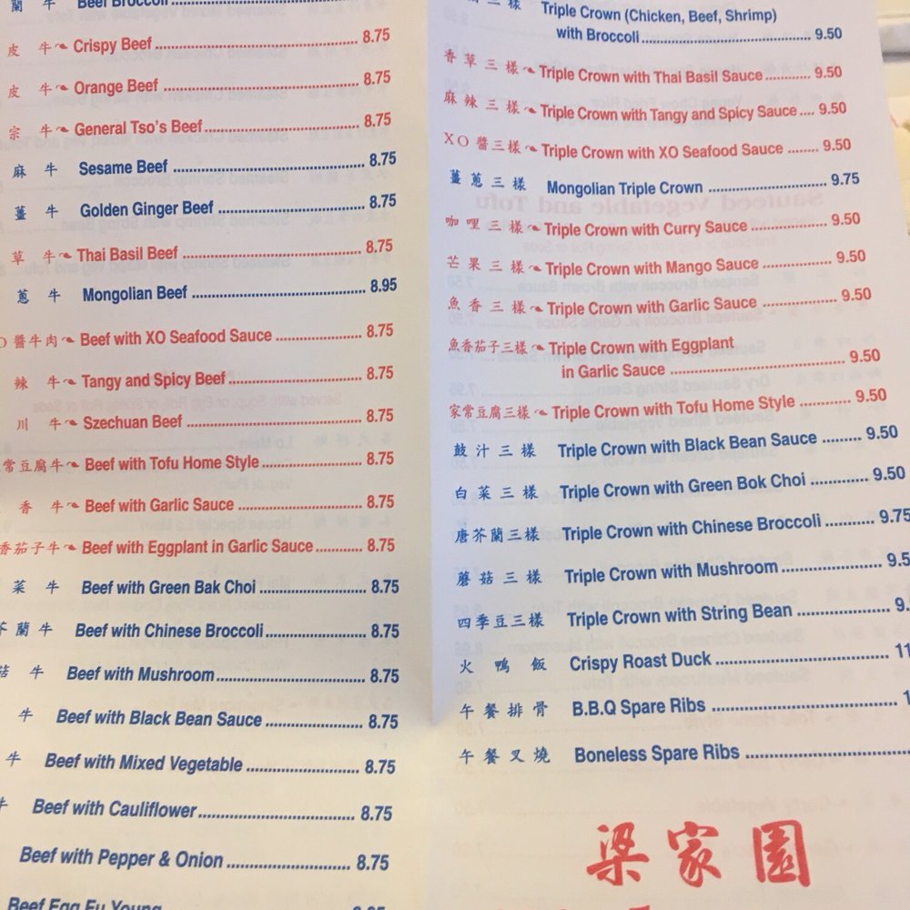 Pink Lotus Restaurant - Menu - Chinese Near Me - Metuchen, New Jersey Pink Lotus Restaurant - Menu - Chinese Near Me - Metuchen, New Jersey