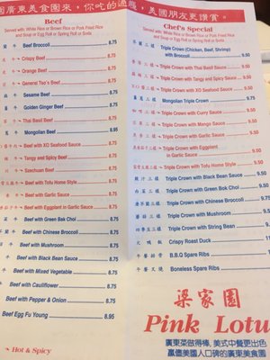 Menu photo 4 Pink Lotus Restaurant Metuchen, NJ Menu photo 4 Pink Lotus Restaurant Metuchen, NJ