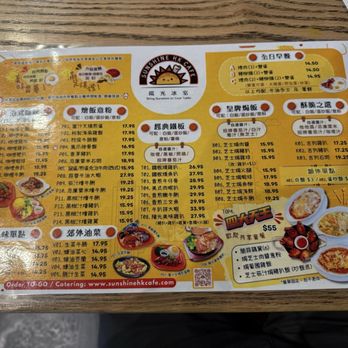 Sunshine HK Cafe - Menu A - Chinese Near Me - San Carlos, California Sunshine HK Cafe - Menu A - Chinese Near Me - San Carlos, California
