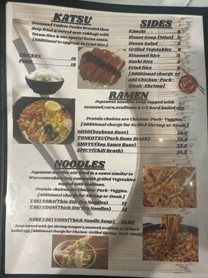 Menu photo 5 Island Sushi Solomons, MD Menu photo 5 Island Sushi Solomons, MD