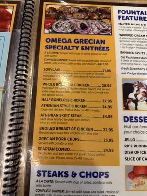 Menu photo 8 Omega Restaurant & Bakery Niles, IL Menu photo 8 Omega Restaurant & Bakery Niles, IL