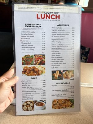 Lucky Key & Fuji Ya by null