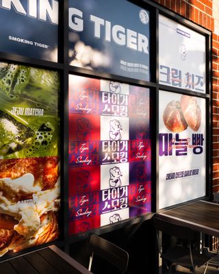 Smoking Tiger Bread Factory by null