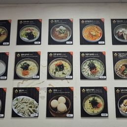 The full menu as of 12.7.2025. The full menu as of 12.7.2025.