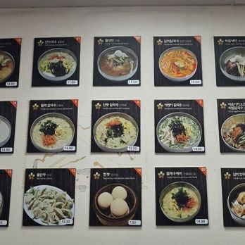 Arirang Korean Kitchen - The full menu as of 12.7.2025. - Korean Near Me - Carrollton, Texas Arirang Korean Kitchen - The full menu as of 12.7.2025. - Korean Near Me - Carrollton, Texas