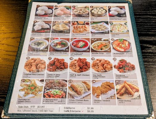 Menu photo 3 Myungin Dumplings Northridge, CA Menu photo 3 Myungin Dumplings Northridge, CA