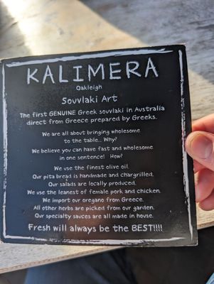 Kalimera Souvlaki Art by null