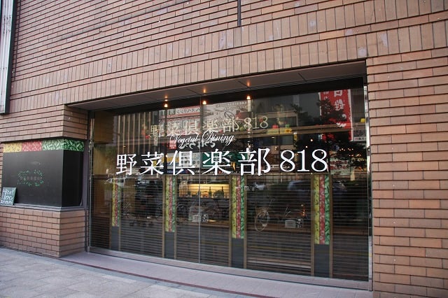 Yasaikurabu hachiichihachi