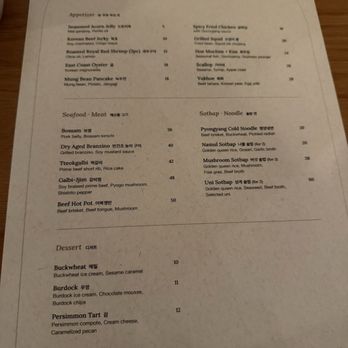 Moono - Menu - Korean Near Me - New York, New York