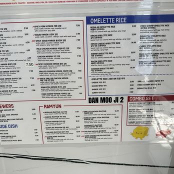 Dan Moo Ji 2 Johns Creek - Menu - Korean Near Me - Suwanee, Georgia