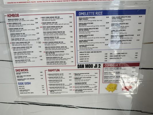Menu photo 2 Dan Moo Ji 2 Johns Creek Suwanee, GA