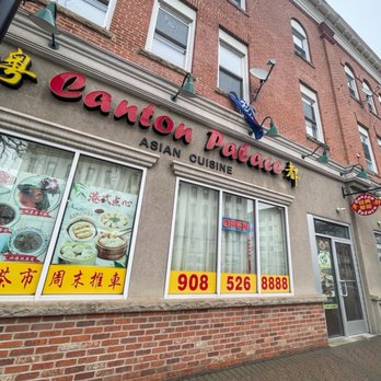 Canton Palace Chinese Restaurant - outside look - Dim Sum Near Me - Somerville, New Jersey