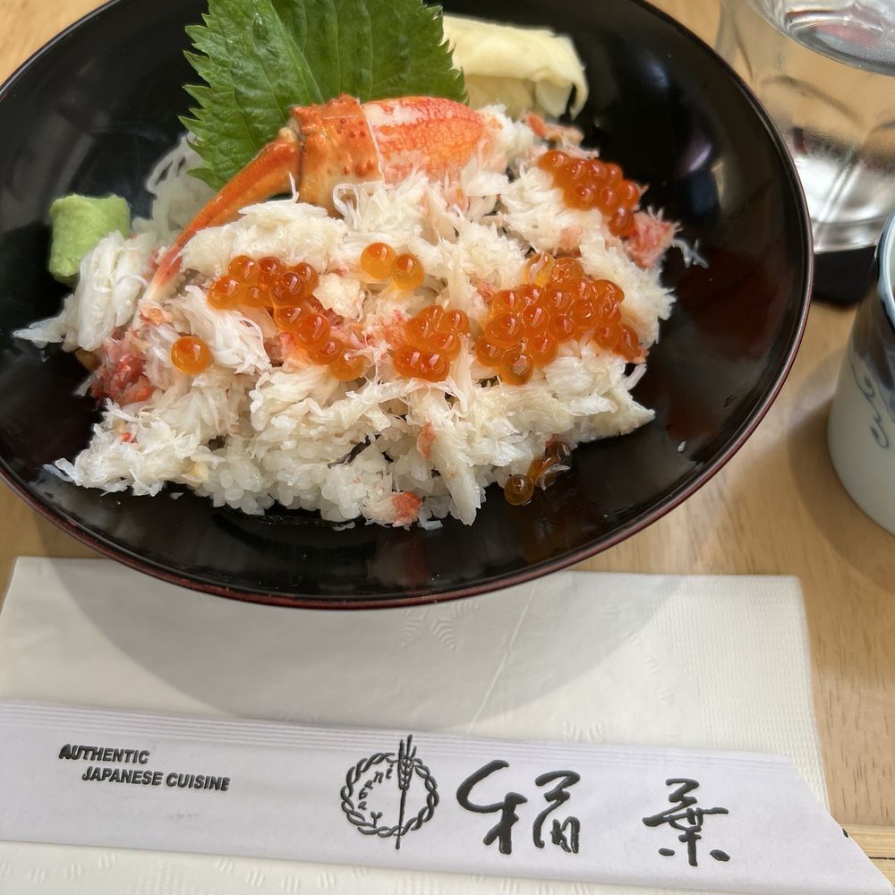 Koko i-naba Hawaii Kai - Crab and ikura bowl - Japanese Near Me - Honolulu, Hawaii Koko i-naba Hawaii Kai - Crab and ikura bowl - Japanese Near Me - Honolulu, Hawaii