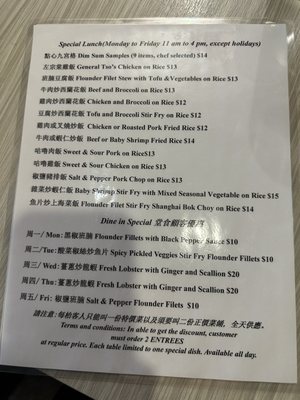 Menu photo 5 M And M Dim Sum Paoli, PA