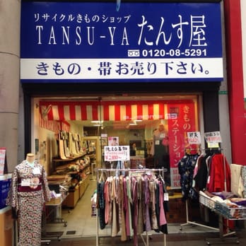 TaNs屋（タンス屋） たんす屋十三店 - Updated September 2025 - 十三本町1丁目9-16
