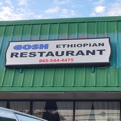 Gosh Ethiopian Restaurant